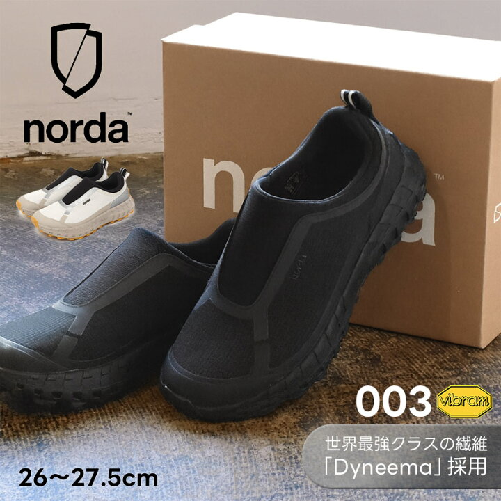 楽天市場】【SALE☆max22％オフ！】ノルダ 003 NORDA ランニング 
