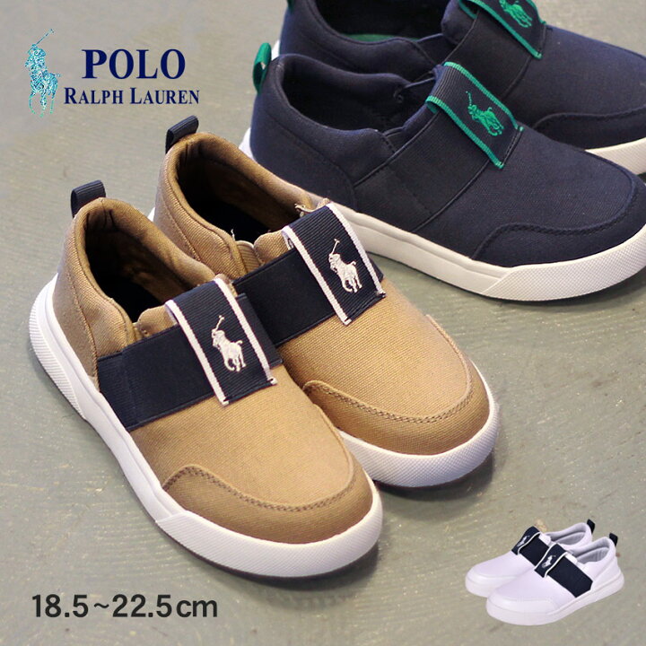 楽天市場 ポロ ラルフローレン Kingstyn Slip On Polo Ralph Lauren スニーカー キッズ ジュニア 子供 ホワイト 白 ネイビー ベージュ Rf1029 靴 シューズ ローカット おしゃれ ブランド ロゴ シンプル カジュアル ワンポイント 定番 スリッポン Z Craft