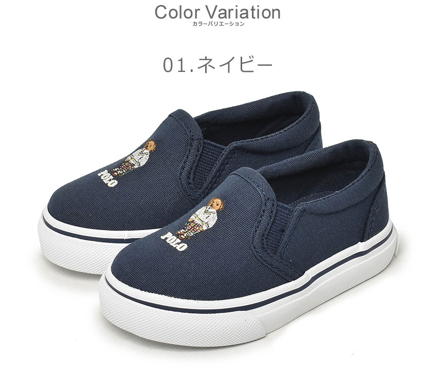 ポロ ラルフローレン TD キートン スリッポン ベア POLO RALPH LAUREN スニーカー キッズ ジュニア 子供 ポロベア 女の子 男の子 ネイビー 紺 TD KEATON SLIP ON BEAR RF104028 RF104013 RF104246 RF104260 靴 シューズ ローカット|slz| - メイン画像 6