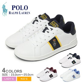 【店内全品★P2倍！】ポロ ラルフローレン JR ヘリテージ コート 2 ベアー POLO RALPH LAUREN スニーカー レディース キッズ ジュニア 子供 ホワイト 白 ネイビー 紺 JR HERITAGE COURT 2 BEAR RLRF104322 RLRF104327 RL00596100 RL00596110 ラルフ 靴 シューズ|slz|