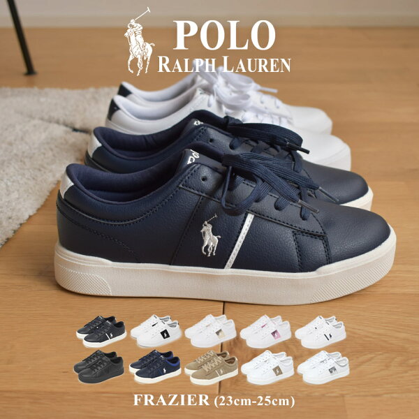 ポロ ラルフローレン FRAZIER POLO RALPH LAUREN スニーカー レディース キッズ ジュニア 子供 ホワイト 白 ネイビー 紺 RL01267410 RL01267110 RL02445101 RL02445655 RL01267100 ラルフ 靴 シューズ ローカット ワンポイント ロゴ 刺繍|slz|