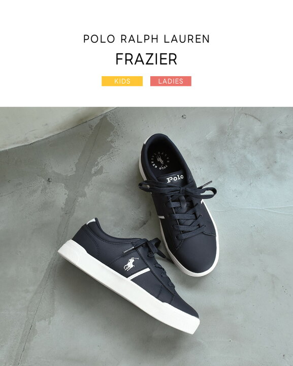 楽天市場】ポロ ラルフローレン FRAZIER POLO RALPH LAUREN スニーカー 