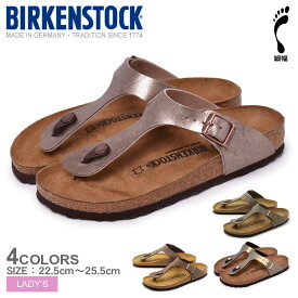 【店内全品★P5倍！】ビルケンシュトック ギゼ BIRKENSTOCK サンダル レディース ブラウン ベージュ ゴールド GIZEH [細幅タイプ］ 43393 43753 1016145 1014287 カジュアル スポサン おしゃれ レジャー フェス ブランド トングサンダル 歩きやすい