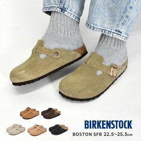 ビルケンシュトック ボストン ソフトベッド BIRKENSTOCK サンダル レディース ブラック 黒 ベージュ BOSTON SFB 1009543 0560773 0660463 1019108 1019068 0660473 靴 シューズ コンフォートサンダル おしゃれ カジュアル シンプル
