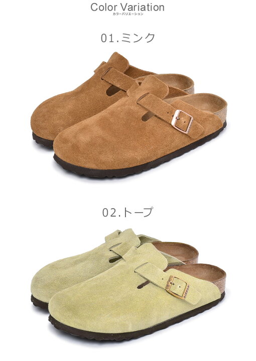 楽天市場】【売り尽くし☆決算セール！】BIRKENSTOCK ビルケン 