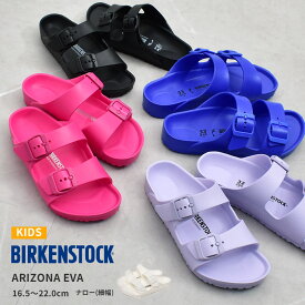 【店内全品★P2倍！】ビルケンシュトック アリゾナ EVA BIRKENSTOCK サンダル キッズ ジュニア 子供 ブラック 黒 ホワイト 白 ARIZONA EVA 1018923 1018924 1018925 1018941 1019686 細幅 男の子 女の子 ユニセックス つっかけ