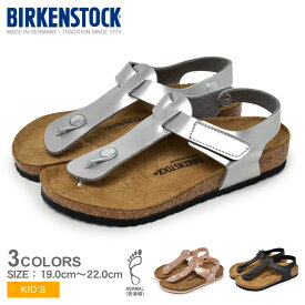 【店内全品★P5倍！】ビルケンシュトック カイロ HL キッズ BIRKENSTOCK サンダル キッズ ジュニア 子供 ブラック シルバー ピンク KAIRO HL KIDS 男の子 女の子 子ども トングサンダル ビルケン ブランド 普通幅 レギュラー アウトドア レジャー ビルコフロー