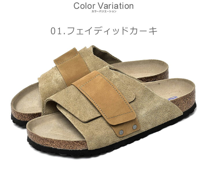 楽天市場】【マラソンSALE開催中☆】BIRKENSTOCK ビルケン 