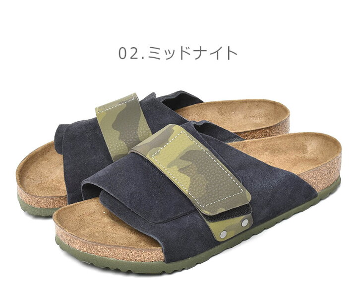 楽天市場】BIRKENSTOCK ビルケン ビルケンシュトック キョウト 