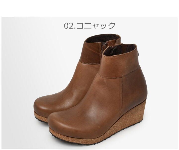 楽天市場】BIRKENSTOCK ビルケン ビルケンシュトック エバ ブーツ 
