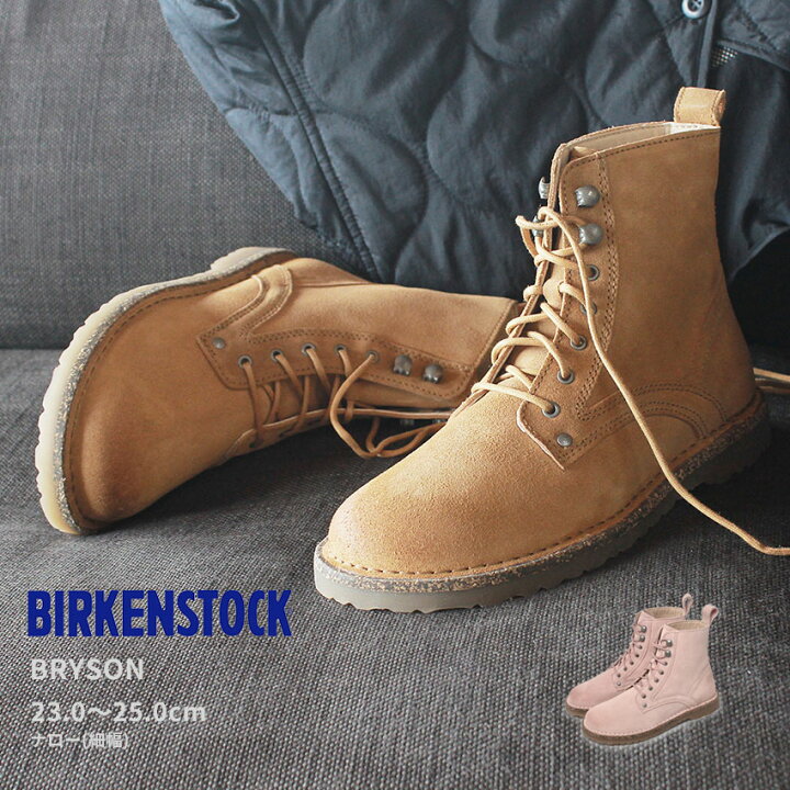 楽天市場】BIRKENSTOCK ビルケン ビルケンシュトック ブライソン 