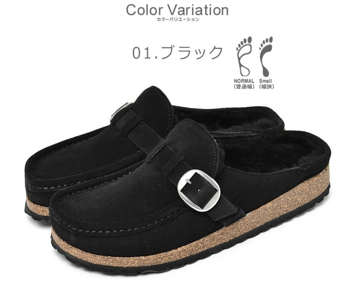 楽天市場】【売り尽くし☆決算セール！】BIRKENSTOCK ビルケン 