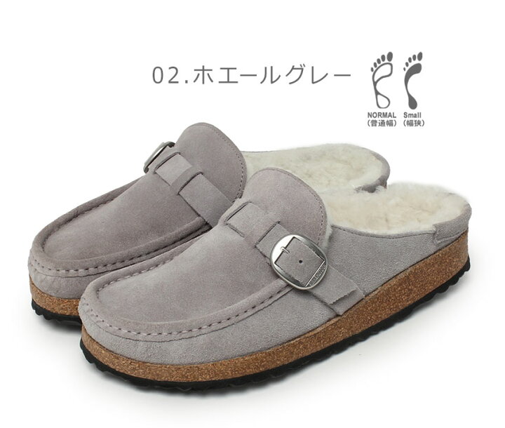 楽天市場】【売り尽くし☆決算セール！】BIRKENSTOCK ビルケン 
