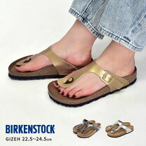 楽天市場】ビルケンシュトック 38 幅広の通販