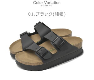 BIRKENSTOCK ビルケン ビルケンシュトック パピリオ アリゾナ プラットフォーム PAPILLIO by BIRKENSTOCK サンダル レディース ブラック 黒 ホワイト 白 Arizona Flex Platform 1027395 1029127 コンフォートサンダ