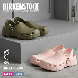 �r���P���V���g�b�N Birki Flow BIRKENSTOCK �T���_�� �����Y ���f�B�[�X �J�[�L�O���[�� �s���N 1028741 1029564 �C �N���b�O�T���_�� �r�[�` �C �� �v�[�� �A�E�g�h�A �J�W���A�� �V���v�� �X�|�[�e�B 