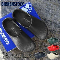 ビルケンシュトック スーパービルキー BIRKENSTOCK サンダル メンズ レディース ブラック 黒 ブルー 青 S…