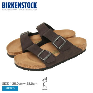 ビルケンシュトック サンダルメンズの通販・価格比較 - 価格.com