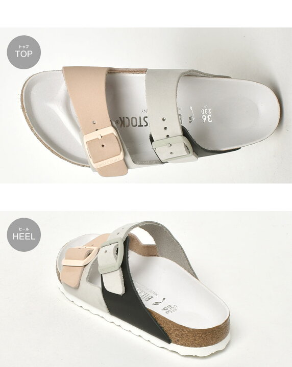 楽天市場】BIRKENSTOCK ビルケン ビルケンシュトック アリゾナ 