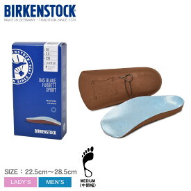 【店内全品★P5倍！】ビルケンシュトック ブルーフットベッド スポーツ BIRKENSTOCK インソール メンズ レディース ブルー BLUE FOOTBED SPORT 1001173 ブランド ビルケン 中敷き サポート 靴 シューズ スニーカー 中敷き疲労予防 防痛 クッション