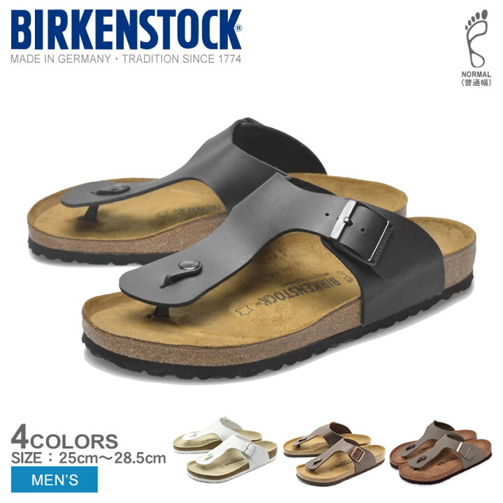 楽天市場】BIRKENSTOCK ビルケン ビルケンシュトック ラムゼス 