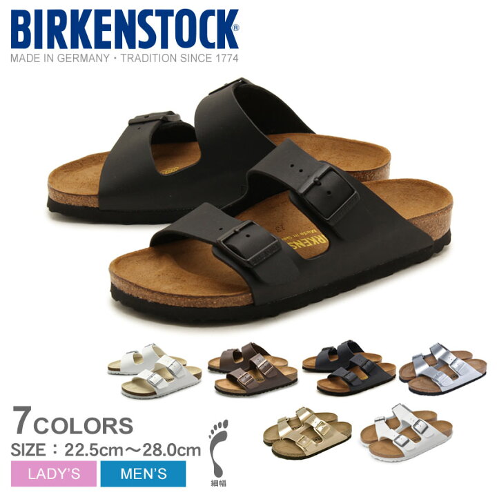 楽天市場 ビルケンシュトック サンダル メンズ レディース アリゾナ Birkenstock 黒 ブラック 白 ホワイト Arizona おしゃれ 歩きやすい カジュアル シンプル 人気 コンフォートサンダル シューズ Z Craft