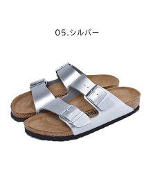 ビルケンシュトック アリゾナ BIRKENSTOCK サンダル メンズ レディース 黒 ブラック 白 ホワイト ARIZONA スポサン ビルケン サンダル コンフォートサンダル 細幅 ナローフィット NARROW FIT 歩きやすい 健康サンダル カジュアル スポサン