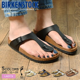 【店内全品★P5倍！】ビルケンシュトック ギゼ BIRKENSTOCK サンダル レディース 黒 ブラック 白 ホワイト シルバー ゴールド ネイビー GIZEH 43693 43733 143623 43853 1016109 細幅タイプ おしゃれ 履きやすい トングサンダル コンフォートサンダル ビルケン