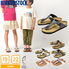 【店内全品★P5倍！】BIRKENSTOCK ビルケンシュトック コンフォートサンダル ギゼ GIZEH [普通幅タイプ] 846141 846151 1005128 1002362 1012525 1012523 キッズ＆ジュニア(子供用) シンプル トング つっかけ 歩きやすい レザー ブランド メタリック 定番 夏 黒