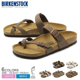 【店内全品★P5倍！】ビルケンシュトック マヤリ BIRKENSTOCK サンダル メンズ レディース ブラック 黒 ホワイト 白 MAYARI 71791 71051 71061 71081 71071 1016408 カジュアル 履きやすい 人気 定番 ブランド 普通幅タイプ