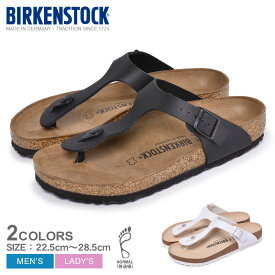 【店内全品★P2倍！】ビルケンシュトック ギゼ BIRKENSTOCK サンダル メンズ ホワイト 白 ブラック 黒 GIZEH 43691 43731 普通幅 サンダル トング カジュアル ビーチサンダル スポサン スポーティ タウンユース 履きやすい 海 川 キャンプ