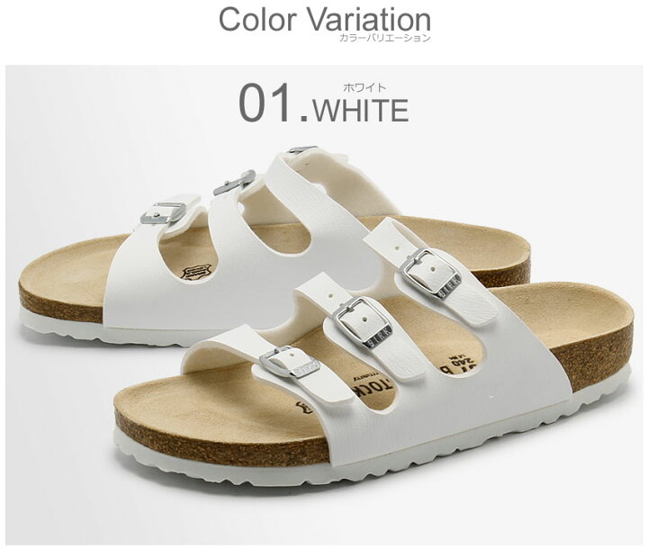 楽天市場】BIRKENSTOCK ビルケン ビルケンシュトック レディース 
