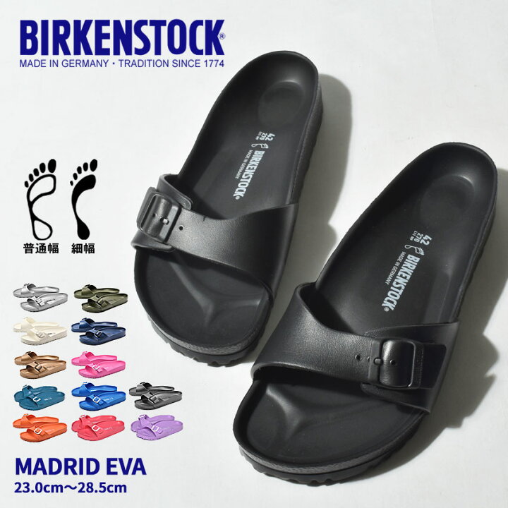 楽天市場 ビルケンシュトック マドリッド Eva Birkenstock サンダル メンズ レディース ブラック 黒 ホワイト 白 ネイビー 紺 Madrid Eva 普通幅 細幅 レギュラー ナロー シューズ コンフォートサンダル ブランド シンプル カジュアル スポーティ Z Craft 楽天市場 ビルケンシュトック マドリッド Eva Birkenstock サンダル メンズ レディース ブラック 黒 ホワイト 白 ネイビー 紺 Madrid Eva 普通幅 細幅 レギュラー ナロー シューズ コンフォートサンダル ブランド シンプル カジュアル スポーティ Z Craft