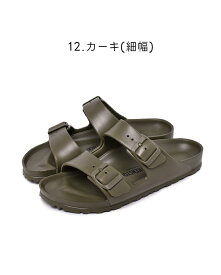 ビルケンシュトック アリゾナ EVA BIRKENSTOCK サンダル メンズ レディース 黒 ブラック ブラウン 茶 ARIZONA EVA 普通幅 細幅 コンフォートサンダル おしゃれ 履きやすい 軽い 軽量 オフィス 社内 ブランド シンプル カジュアル