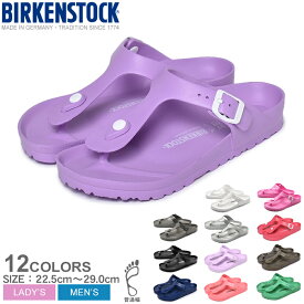 【店内全品★P5倍！】ビルケンシュトック ギゼ EVA BIRKENSTOCK サンダル メンズ レディース ブラック 黒 ホワイト 白 ピンク シルバー 128201 128221 128241 1001505 1003496 1013096 1013097 1017995 1019143 1019161 1019121 1019147 サンダル コンフォート