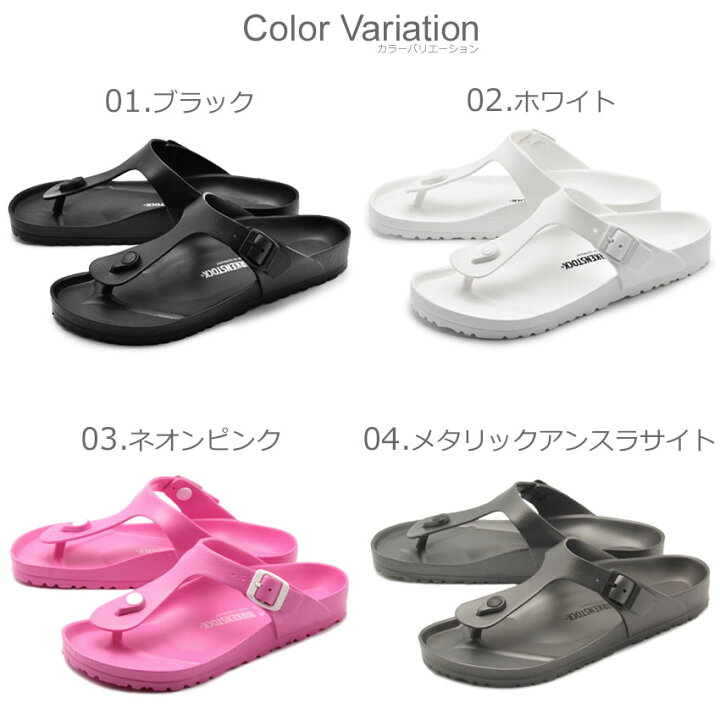 楽天市場 ビルケンシュトック ギゼ Eva Birkenstock サンダル メンズ レディース ブラック 黒 ホワイト 白 ピンク シルバー 11 1221 1241 サンダル コンフォート Z Craft