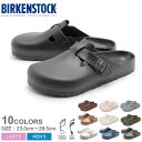 ビルケンシュトック ボストン BIRKENSTOCK クロッグサンダル メンズ レディース ブラック 黒 ネイビー 紺 Boston サンダル 軽い ビーチ アウトドア シンプル カジュアル スポーティ 無地 川 海 おしゃれ おすすめ 定番 人気 ブランド 夏 EVA eva素材 丸洗い 水洗い
