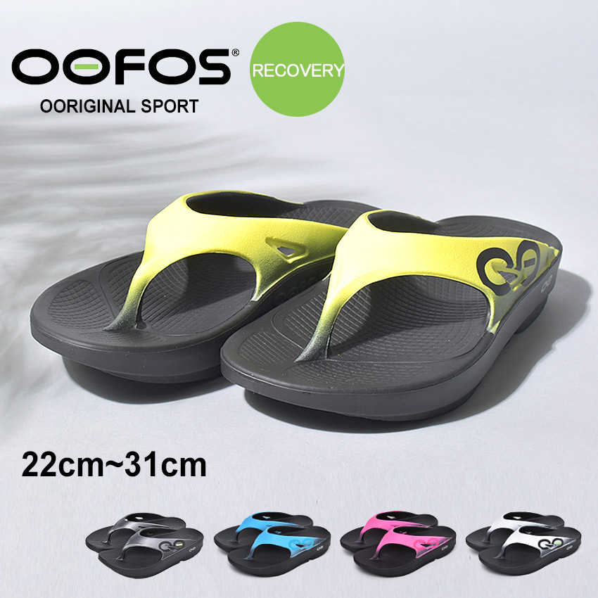 OOFOS メンズ サンダル - メンズサンダルの人気商品・通販・価格比較 