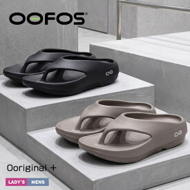 ウーフォス Ooriginal ＋ OOFOS リカバリーサンダル メンズ レディース グレー ブラック 黒 2000 スリッパ スポサン リカバリーシューズ サンダル 靴 ルームシューズ カジュアル シンプル スポーティ 室内履き|slz|