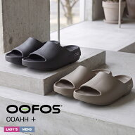 ウーフォス Ooahh ＋ OOFOS リカバリーサンダル メンズ レディース グレー ブラック 黒 2200 スリッパ ス…