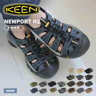 キーン ニューポート H2 KEEN サンダル メンズ ブラック 黒 ブラウン 茶 NEWPORT H2 スポーツサンダル ス…