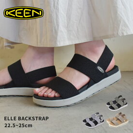 【店内全品★P2倍！】キーン エル バックストラップ KEEN サンダル レディース ブラック 黒 ベージュ ELLE BACKSTRAP 1022620 1022623 1022624 1027160 スポーツサンダル スポサン 靴 アウトドア レジャー 旅行 夏 川 海 履きやすい おしゃれ ブランド 楽ちん|slz|