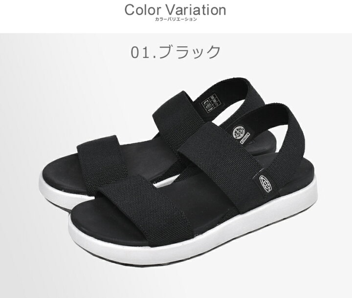 楽天市場】【売り尽くし☆決算セール！】KEEN キーン サンダル 