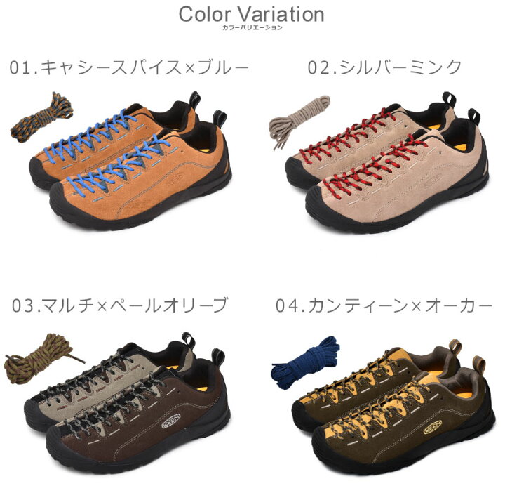 楽天市場】キーン ジャスパー KEEN JASPER スニーカー メンズ 男性用 