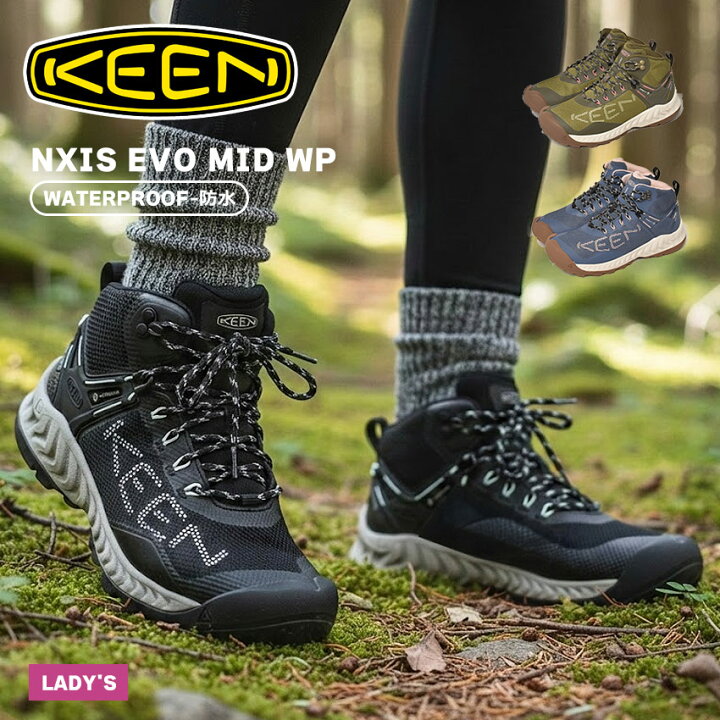 楽天市場】KEEN キーン ネクシス エヴォ ミッド ウォータープルーフ  