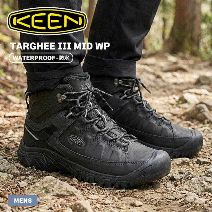 楽天市場】キーン TARGHEE III MID WP KEEN トレッキングシューズ 