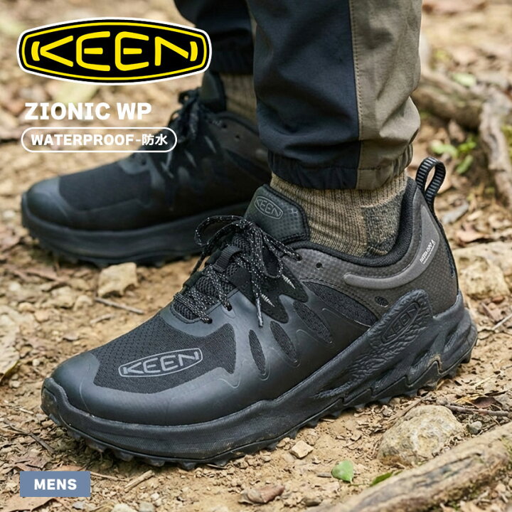 楽天市場】【8日0時〜☆48H限定SALE】KEEN キーン ザイオニック 