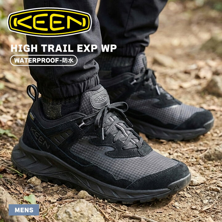 楽天市場】KEEN キーン ハイトレイル EXP 防水 トレッキングシューズ 