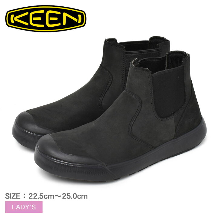 楽天市場】KEEN キーン エレナ チェルシー ブーツ レディース 