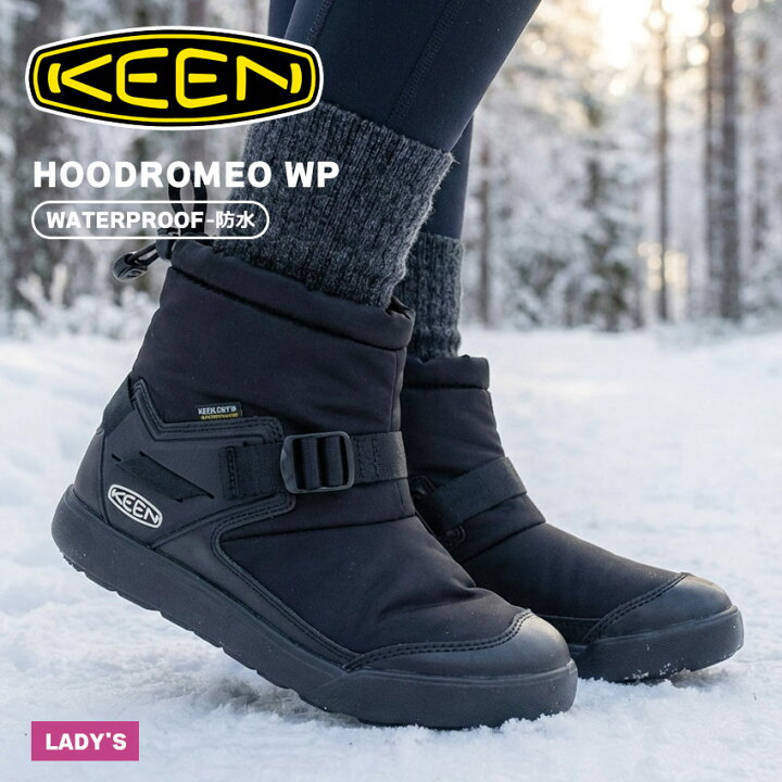 楽天市場】【マラソンSALE☆開催中】KEEN キーン フッドロメオ 